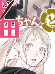 新视觉影业奇幻志怪漫画改编山海拾遗海报